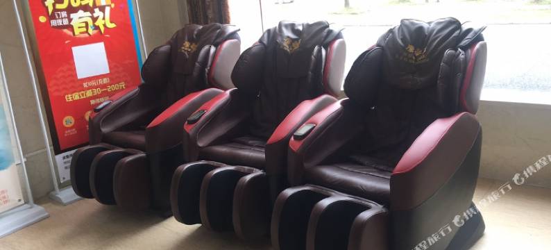 沁源假日酒店(池州高铁站店)图片