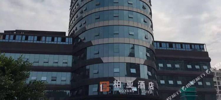 蓬安柏亚酒店图片