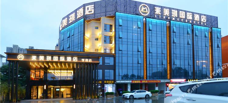 来美琪国际酒店(福建师范大学旗山校区店)图片