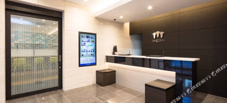 三交旅馆-大阪淀屋桥四季之汤(Sanco Inn Osaka Yodoyabashi)图片