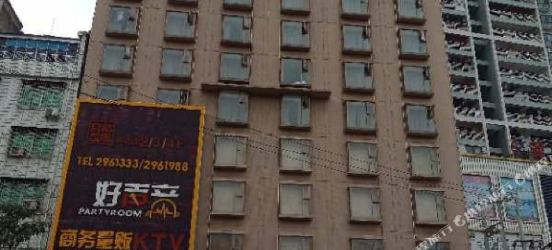 陆川城市之家精品酒店图片