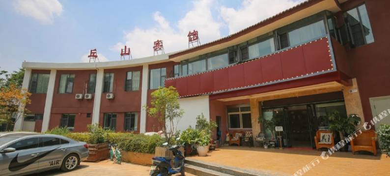 昆明丘山网咖精品酒店图片