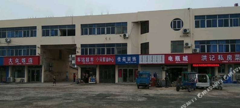 响水县小尖镇温泉宾馆图片