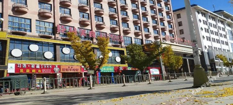 毕节威宁喜臣国际大酒店(草海店)图片