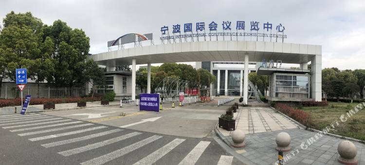 宁波国际会展中心文化广场亚朵酒店图片