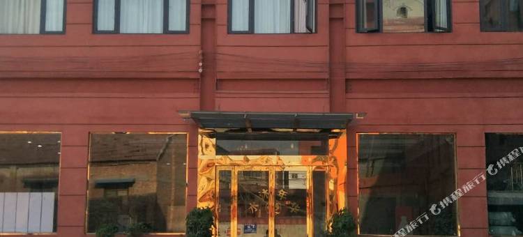 水沐年华宾馆(扶沟县政府店)图片