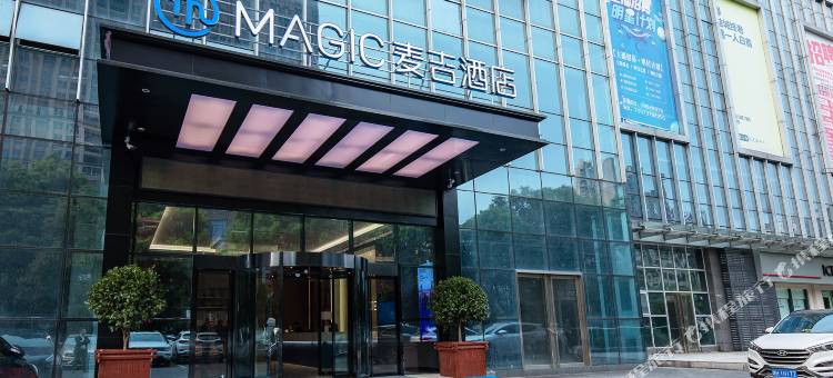 麦吉酒店(益阳万达广场中心医院店)图片