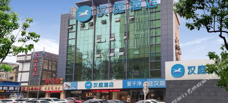 汉庭酒店(镇江苏宁广场永安路店)图片