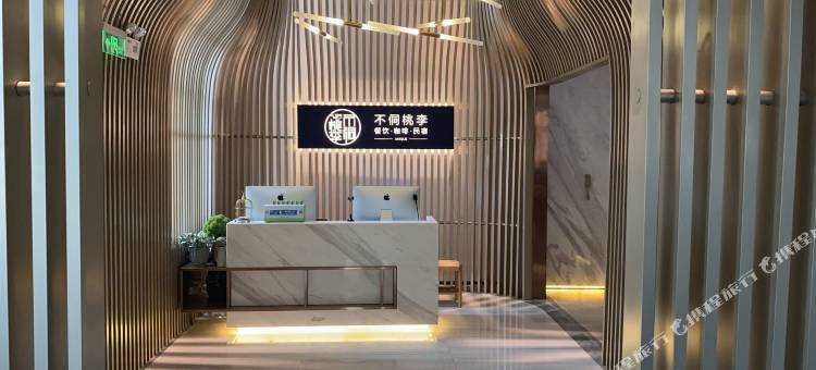 大连不侗桃李旅拍设计师民宿(威尼斯水城店)图片