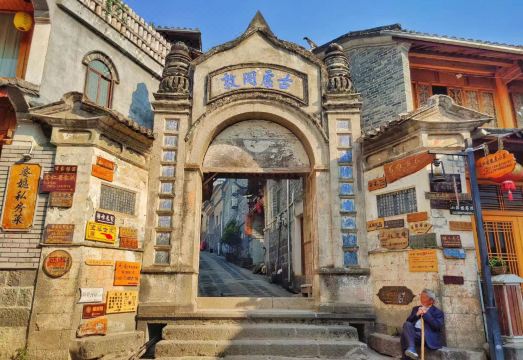 Pushimijing Inn Hotel Overview