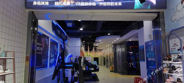永州V+电竞民宿(冷水滩中邦世纪广场店)图片