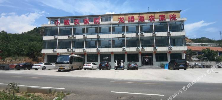 兴隆龙腾源农家院图片