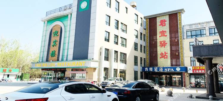 轻住酒店·君宜驿站(银川同心路怀远夜市店)图片