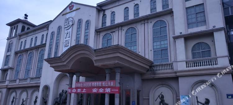 易佰良品酒店(泗州吾悦广场店)图片