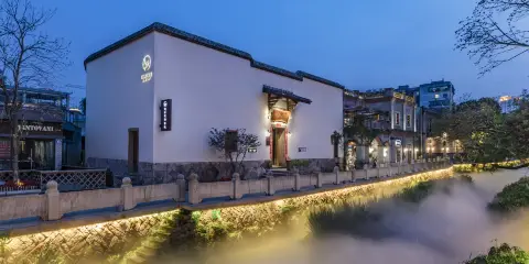 福州·杭舍·中式非遺古厝·百年古院落(上下杭煙台山店)