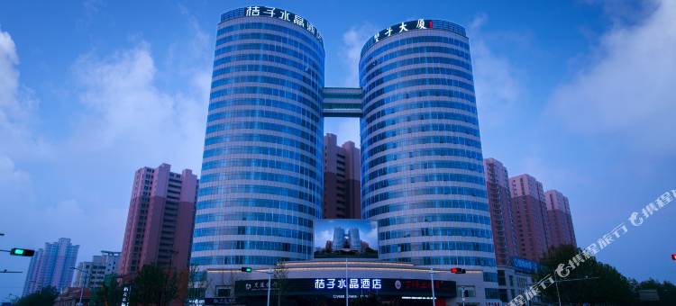 天津静海东方红路桔子水晶酒店图片