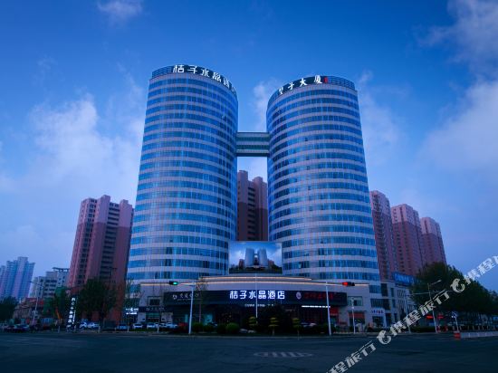 桔子水晶天津静海东方红路酒店