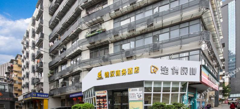 武汉锦汉商务酒店图片