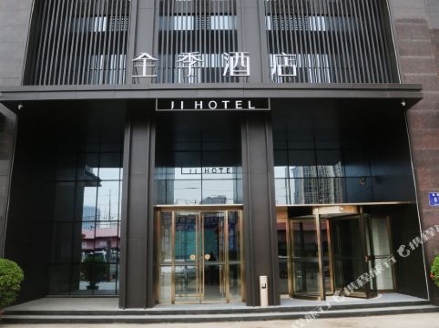 全季酒店(郑州城东南路店) 5.0分(26条点评) 202起距离231米立即预订