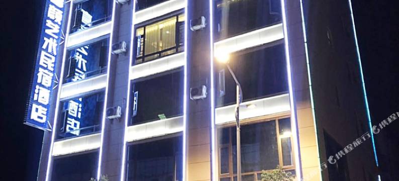 弥渡喜颜艺术民宿酒店(好来世纪广场店)图片