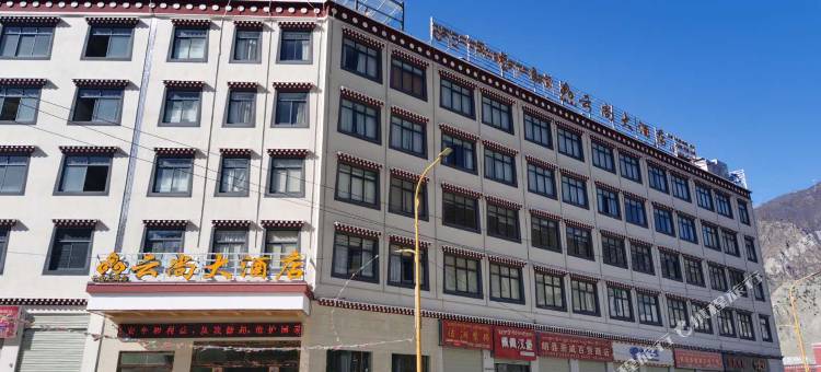 朗县云尚大酒店图片