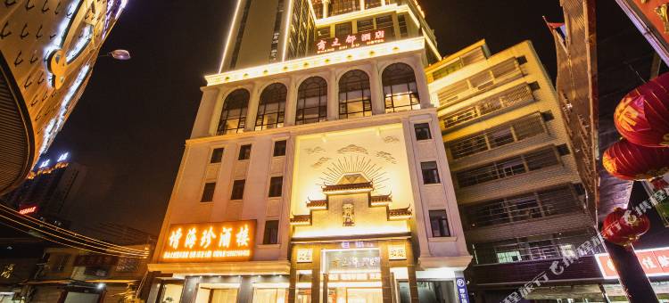 商之都酒店(揭阳阳美玉都店)图片