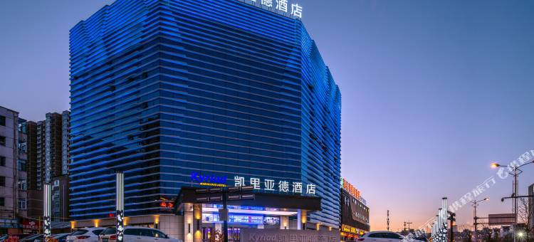 凯里亚德酒店(大同西环路大润发店)图片