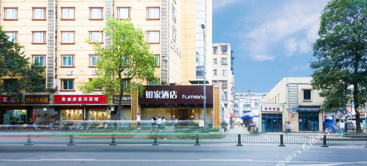 如家酒店·neo(成都西南交大九里堤地铁站店)图片