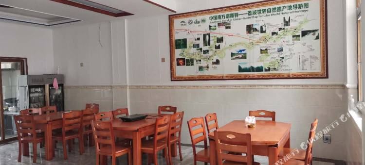 荔波菡香阁民宿图片