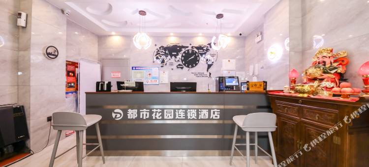 都市花园酒店(天津滨海国际机场店)图片