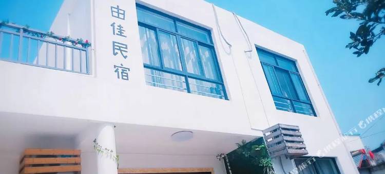 嵊泗花鸟乡由佳民宿图片