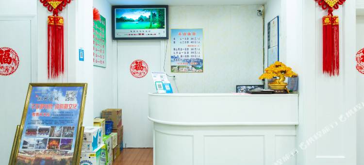 黄山东升酒店(黄山风景区南大门换乘中心店)图片