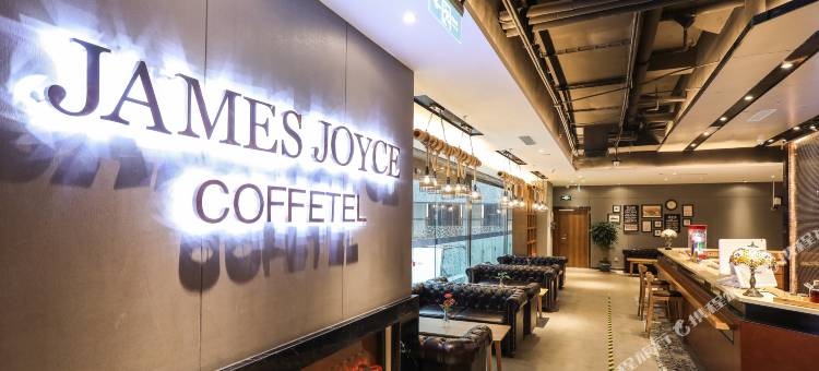 喆啡酒店(北京工体三里屯太古里店)图片