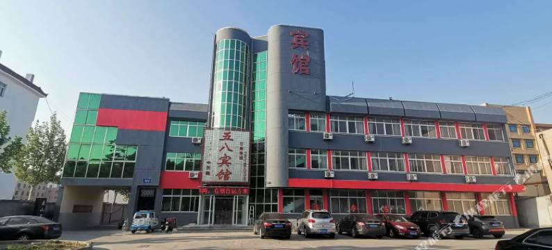 五八商务宾馆(东营垦利中兴路)图片