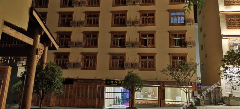 泸定海螺沟隆八步宾馆图片