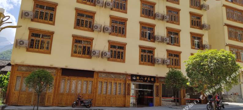 泸定海螺沟隆八步宾馆图片