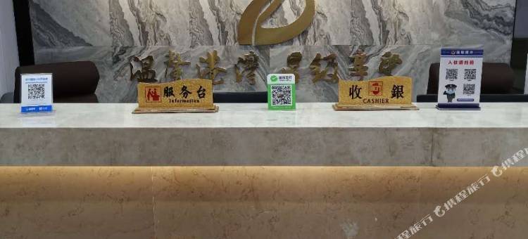 横峰永达大酒店图片