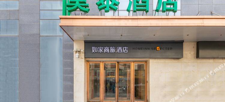 莫泰168(西宁西大街王府井店)图片