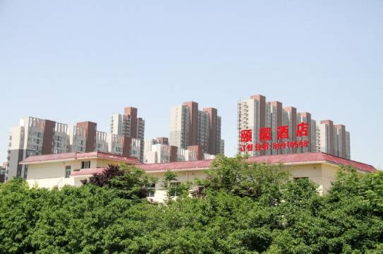 颐园酒店(西安鹿苑大道店)