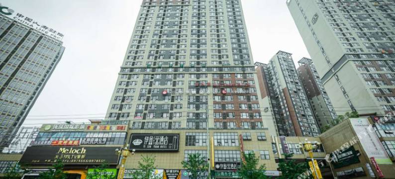 小苹果精品酒店(铜仁麒龙国际会展城店)图片