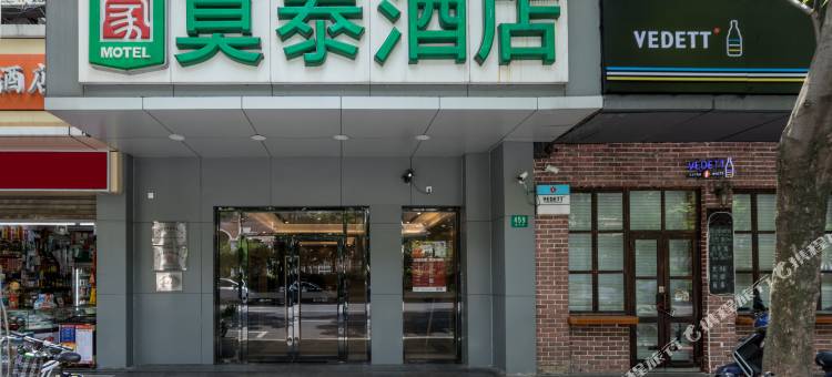 莫泰酒店(上海昌平路地铁站店)图片