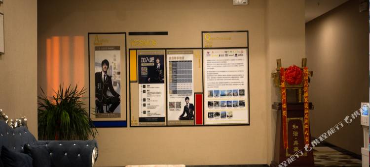 贝壳酒店(合肥长江西路南岗地铁站店)图片