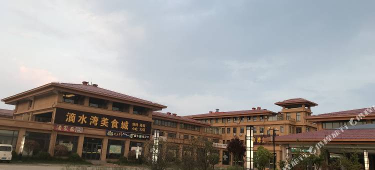 乳山银沙·滴水湾滨海度假酒店图片