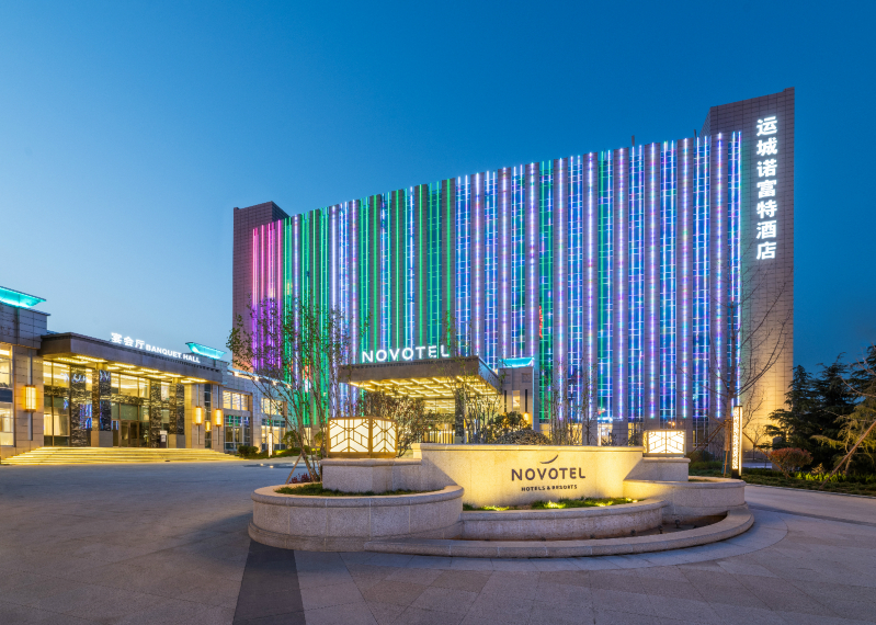 Novotel Yuncheng Hotel Overview