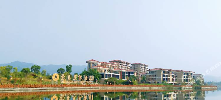 沙县爱乐度假酒店图片