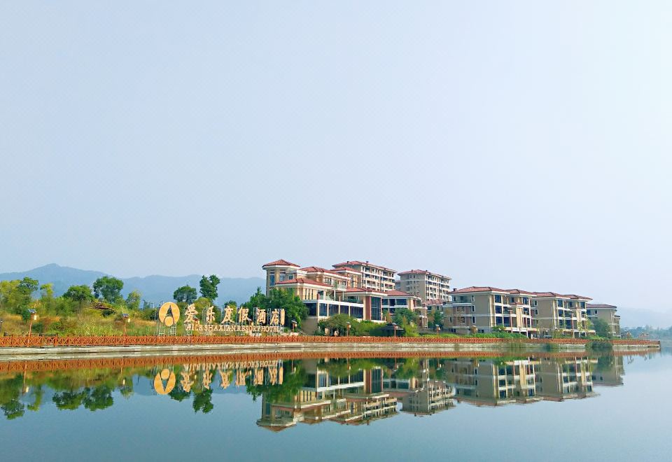 沙县爱乐度假酒店外景图