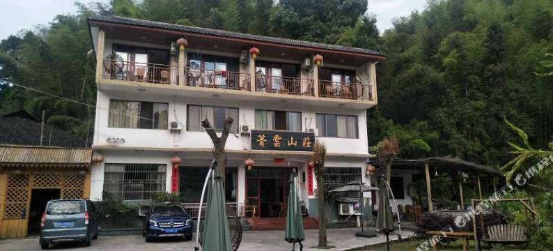 蜀南竹海箐云山庄酒店图片