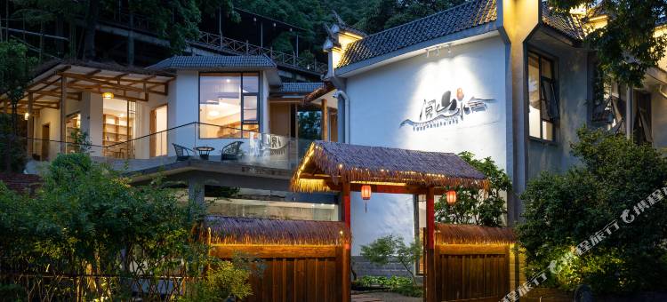 泰宁阅山水舍民宿图片