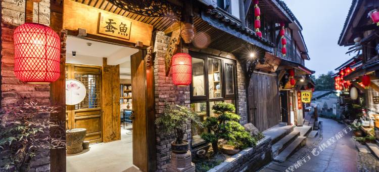 都江堰蚕鱼私汤客栈(都江堰景区南桥店)图片