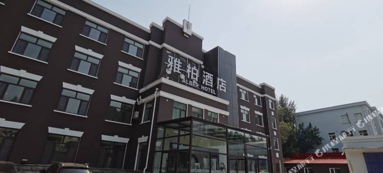 雅柏酒店(黑龙江大学962医院店)图片